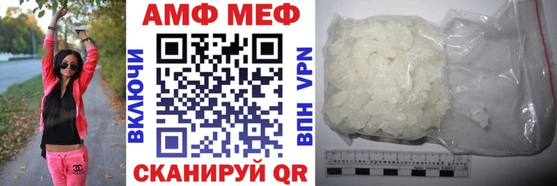 Купить закладки  Аша  АМФ Premium 