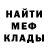 Метадон белоснежный Evgeniy Yatnin