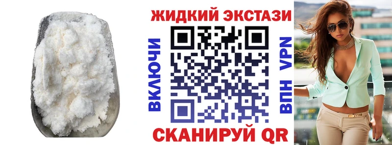 Бутират вода  Купить закладки  Аша 