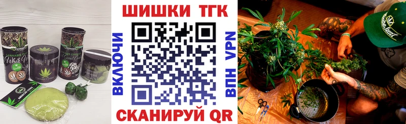 Купить закладки  Аша  Еда ТГК конопля 