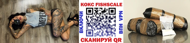 Кокаин Боливия  Купить где  Аша 