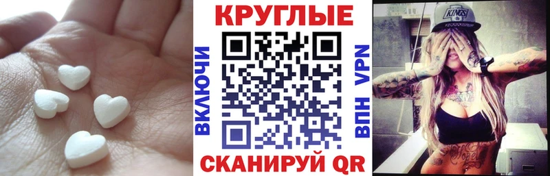 Купить где  Аша  Ecstasy Cube 