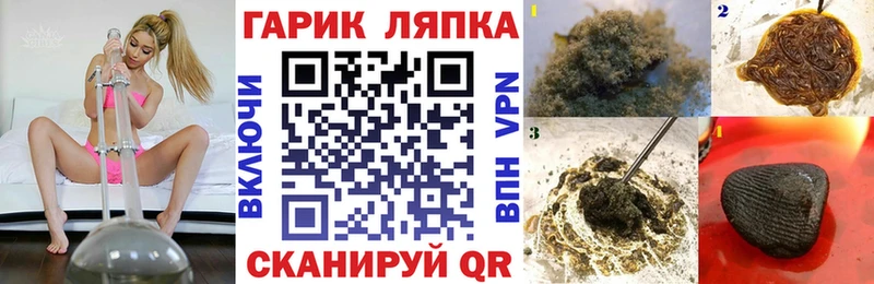 Купить где Аша Гашиш гашик