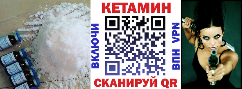 Купить закладки  Аша  КЕТАМИН ketamine 
