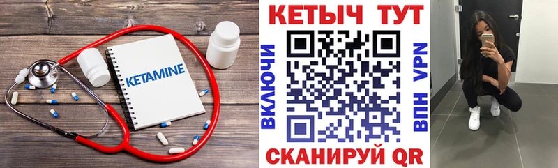 Кетамин ketamine Аша