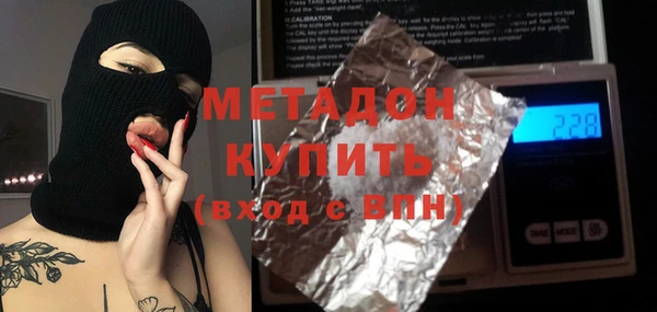 кокаин перу Куйбышев
