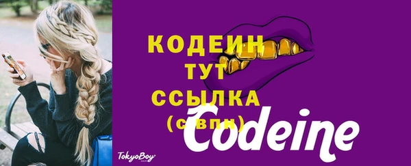 кокаин перу Куйбышев