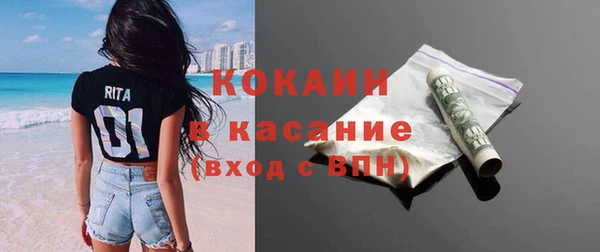 гашишное масло Кулебаки