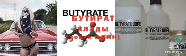 гашишное масло Кулебаки
