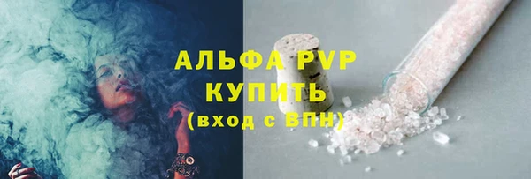 гашишное масло Кулебаки