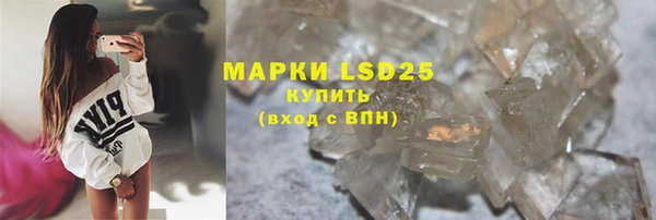гашишное масло Кулебаки
