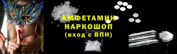 кокаин перу Куйбышев