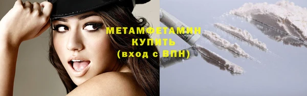 кокаин перу Куйбышев