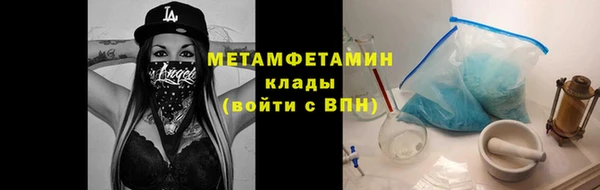 гашишное масло Кулебаки