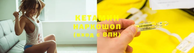гашишное масло Кулебаки