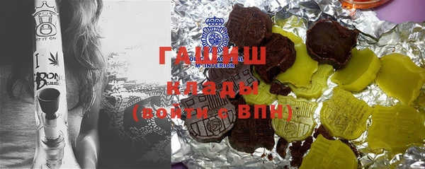 кокаин перу Куйбышев