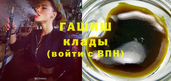 кокаин перу Куйбышев