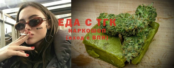 гашишное масло Кулебаки