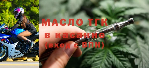 гашишное масло Кулебаки