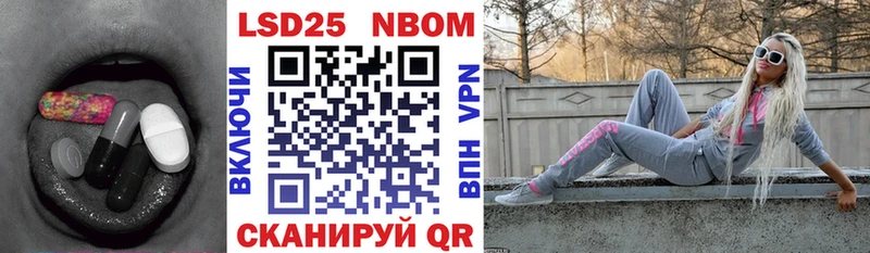 LSD-25 экстази кислота  Купить закладки  Аша 
