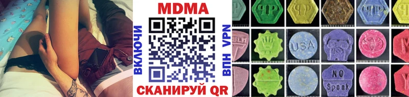 Купить закладки  Аша  МДМА Molly 