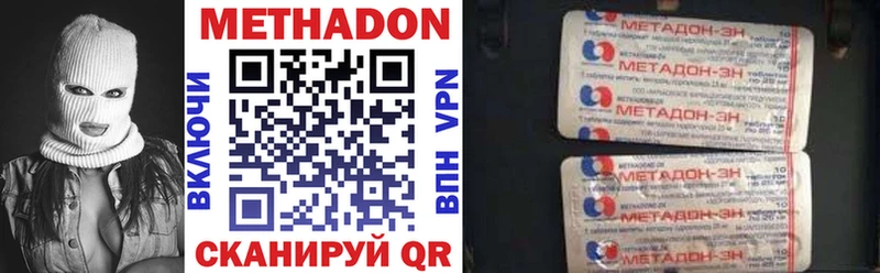 Купить закладки Аша Метадон VHQ