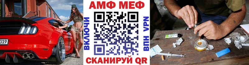 Метамфетамин кристалл Аша