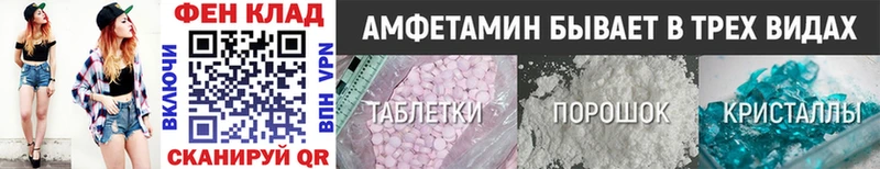 Купить где  Аша  МЕТАМФЕТАМИН мет 