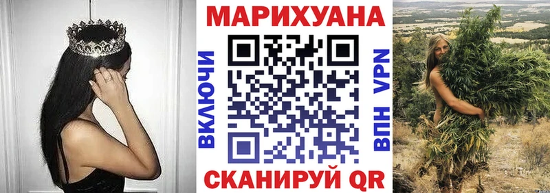 Купить где  Аша  Канабис марихуана 